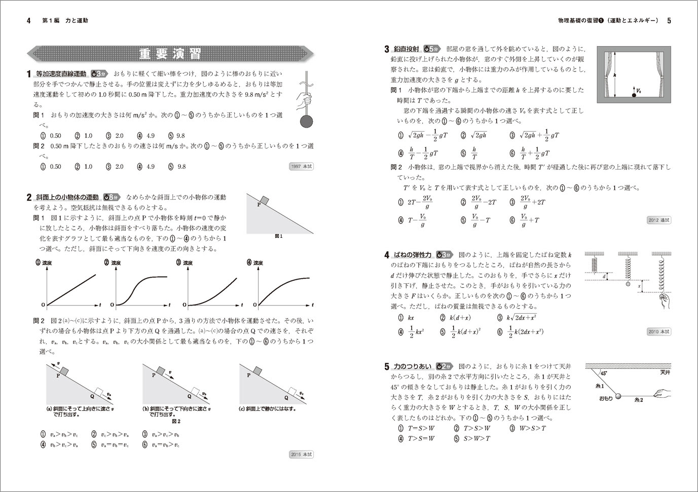 Ielts