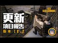 [最も人気のある！] pubg 影 設定 235335