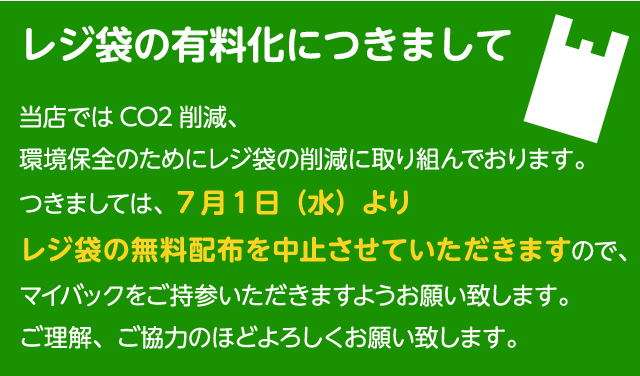 明石市のコンタクトレンズ店 アリスコンタクト