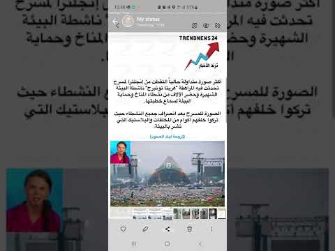 صورة