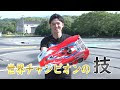 √画像をダウンロード ラジコン 画像 328638-戦車 ラジコン 画像