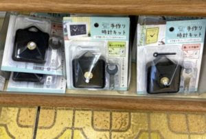 セリアで見つけた手作り時計キット 子供達とdiyしてみたよ 子育てママのdiy ファミキャンブログ