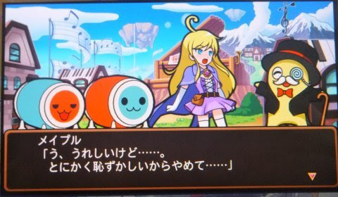 Ps Vita 太鼓の達人v 攻略感想 1 4年ぶりの太鼓メチャクチャ楽しい 好きな曲でプレイするとこんなに面白いのか 春が大好きっ