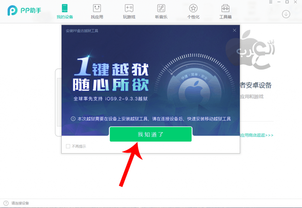 pangu2
