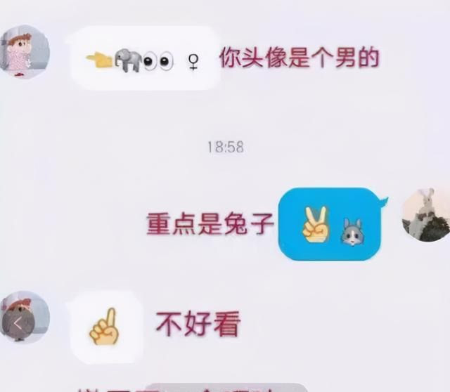 小学生 接头暗号 父母看后一脸不解 老师也毫无办法 小学生 父母 暗号 新浪新闻
