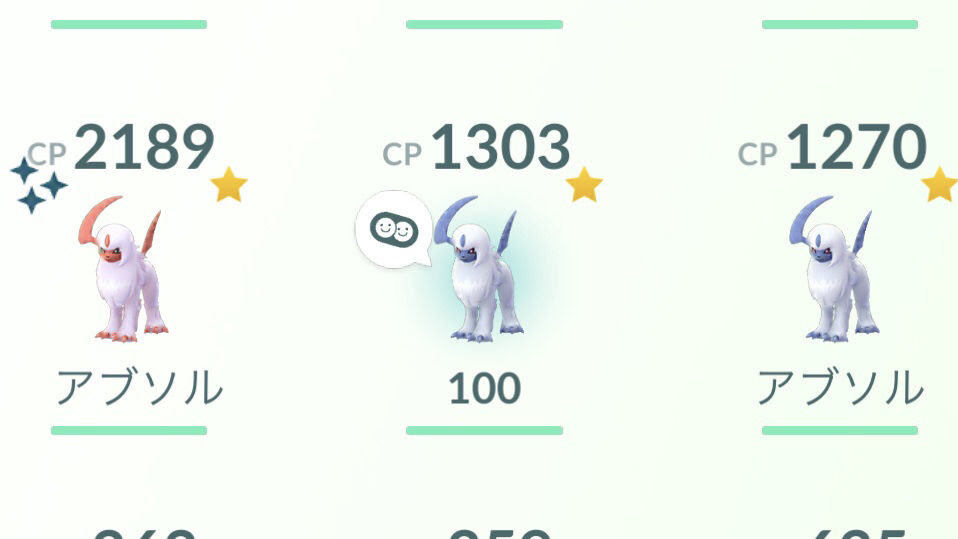 ポケモンgo アブソルレイドは未だに成立しにくいよな 色違いアブソル欲しい ポケモンgo攻略まとめもり