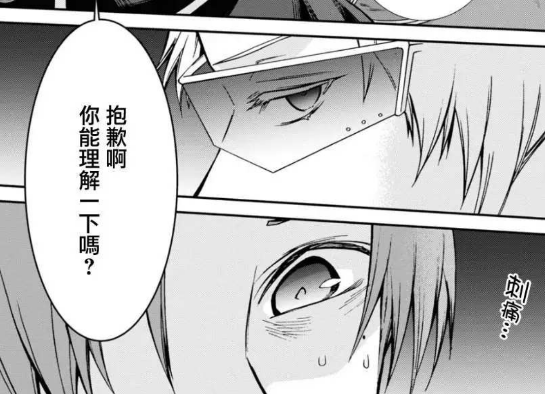 閒聊 無職轉生71話出大事啦 Acg板 Disp s