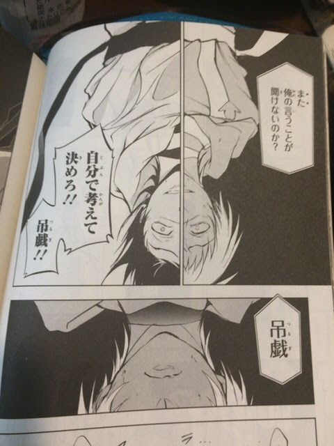 単行本 Servamp 10 A L Aise