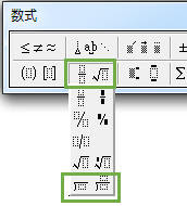 Word10 16 割り算 筆算 の書き方 教えて Helpdesk