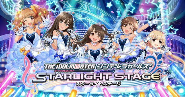 デレステのジュエルを無料で大量入手する裏技
