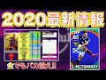 コレクション ウイイレ ロナウジーニョ 能力 291375