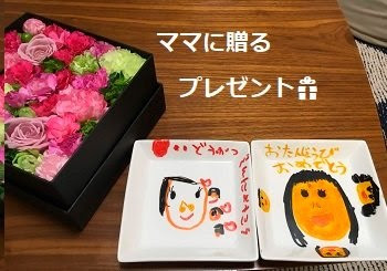 妻が本気で欲しいプレゼントランキング 21年