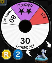 ポケモンコマスター リセマラ手順と当たりランキング ポケモン情報ねっと