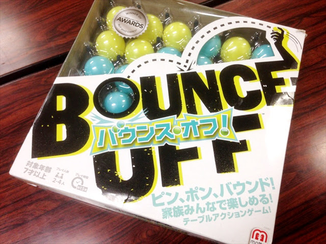 ボードゲームのおすすめ レビュー バウンスオフ Bounce Off スコッ と入った時の快感が気持ち良いアクション系ボードゲーム