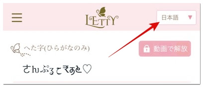イメージ
