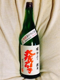 菅野彰 告知と日記