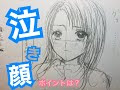 【人気ダウンロード！】 女の子 泣く イラスト 横顔 144208