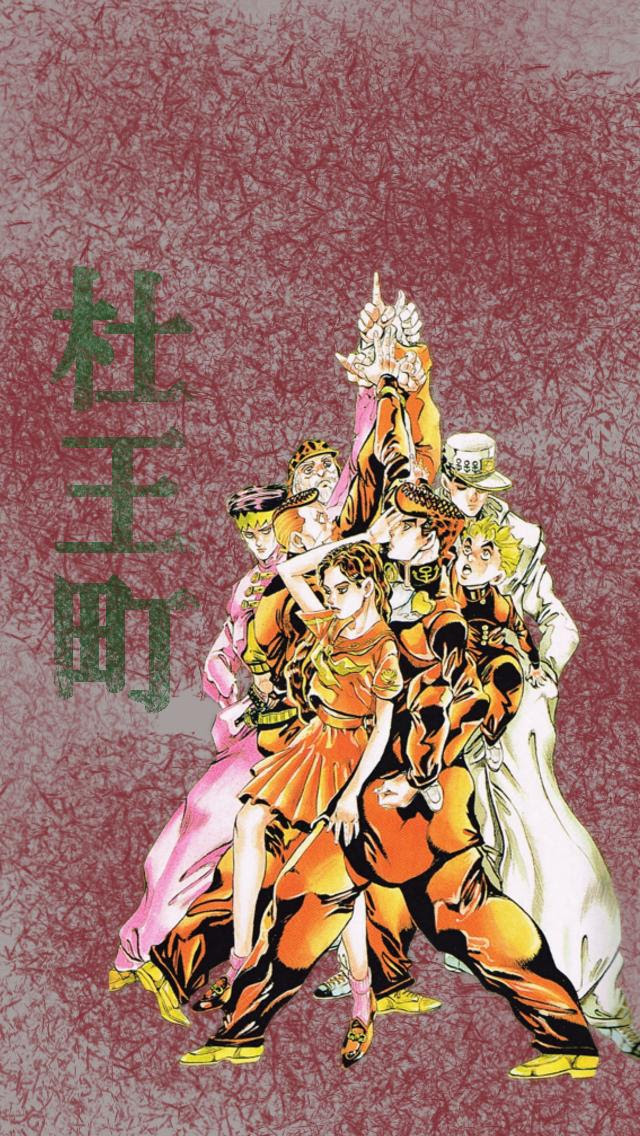 Iphone5対応 ジョジョのiphone用壁紙作ったったwwww ひめ速vip 日めくり画像で見る２ちゃんねるまとめブログ