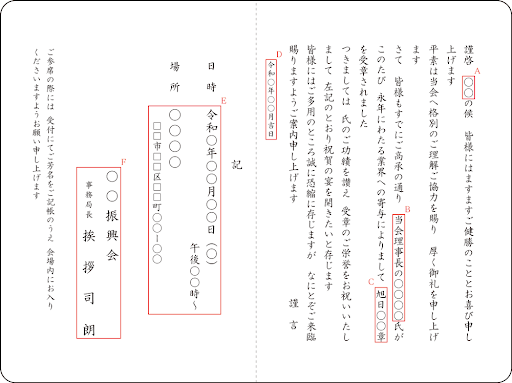イメージ