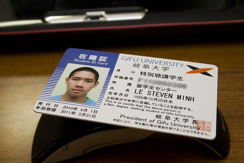 Gidai ID Card