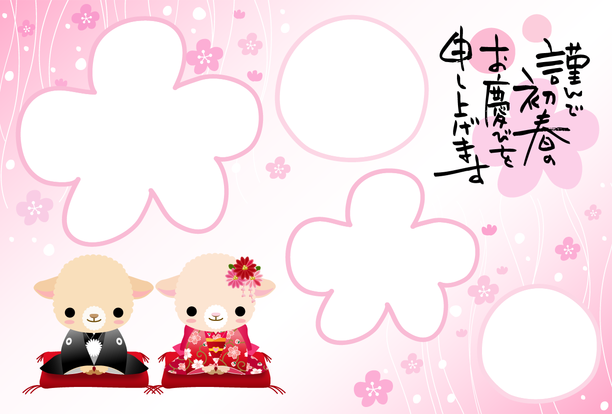 写真 フォトフレーム特集 年賀状15 かわいい無料テンプレート 年賀状 おしゃれな無料のテンプレート 16