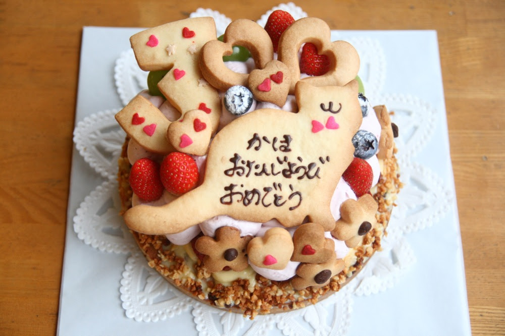 ３歳のバースデーケーキ Cafe Cible 名古屋市熱田区の焼き菓子とタルトのお店