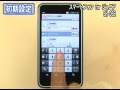 スマートフォン for ジュニ��� 219066-スマートフォン for ジュニア sh-05e