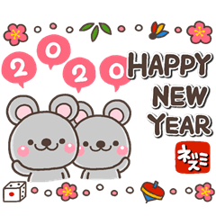 展望台 聴衆 算術 年賀 ライン スタンプ 無料 Katsura Gakuen Jp