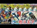 【人気ダウンロード！】 強い ポケモン カード 最強 867700-最強 強い 世界 一 強い ポケモン カード