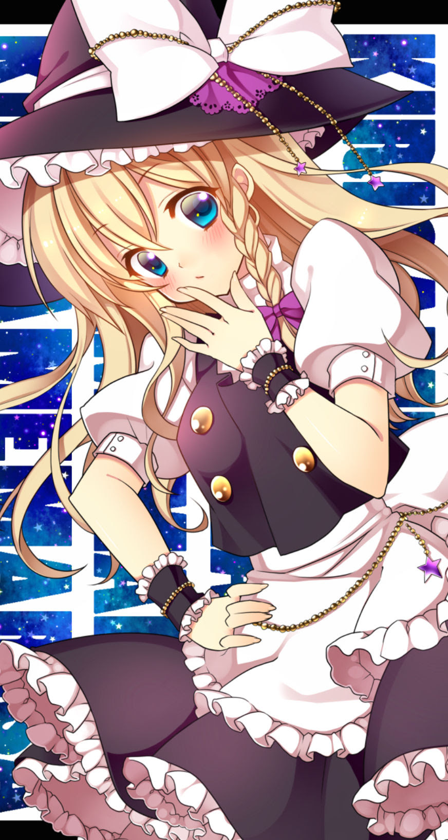 東方プロジェクト Iphone壁紙 画像 9 霧雨魔理沙 Iphone6壁紙