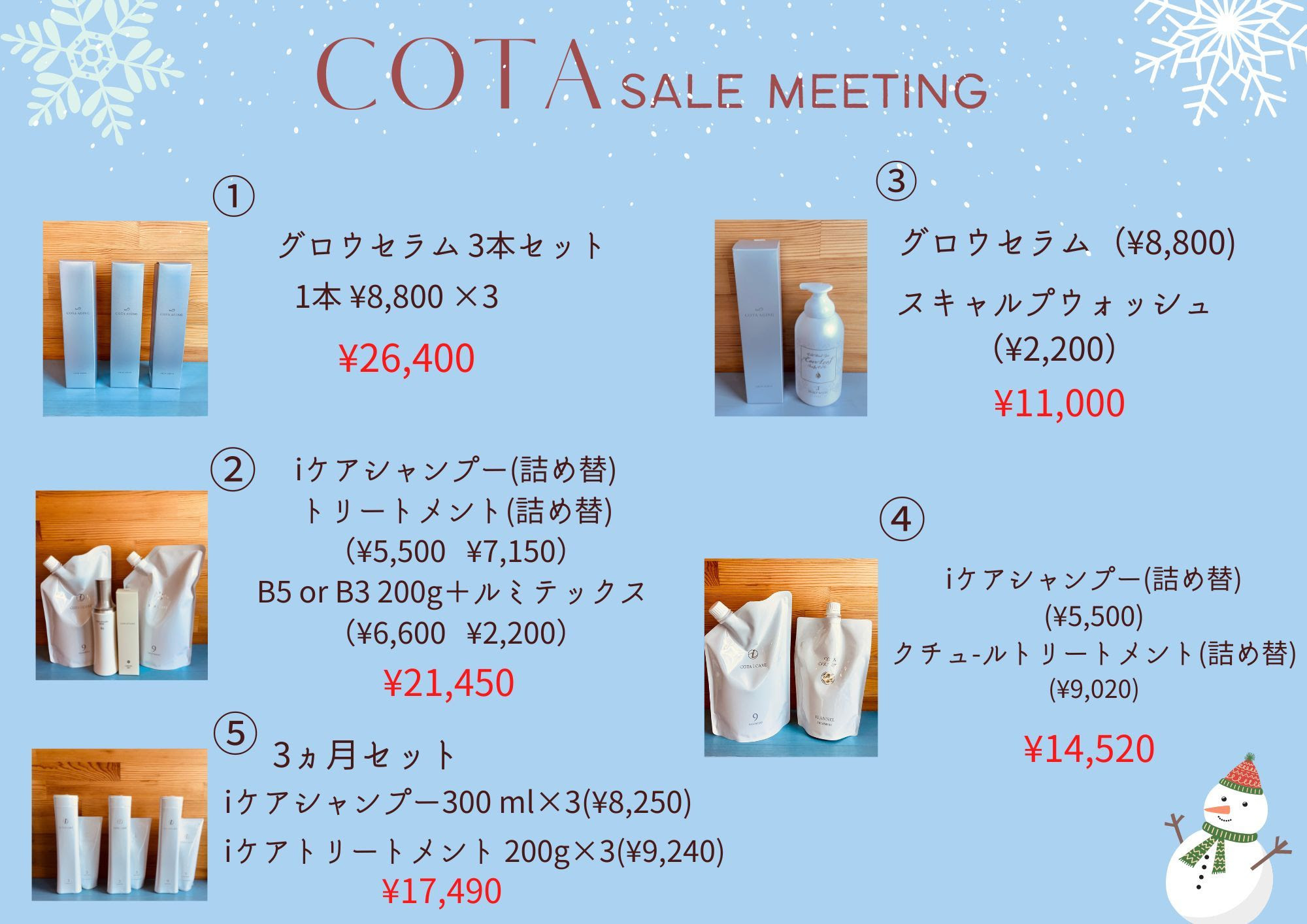 Topページ Peaceful