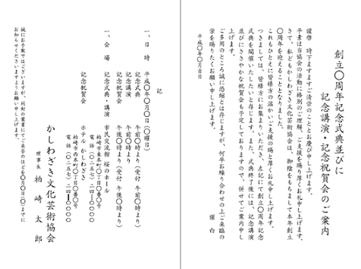 イメージ