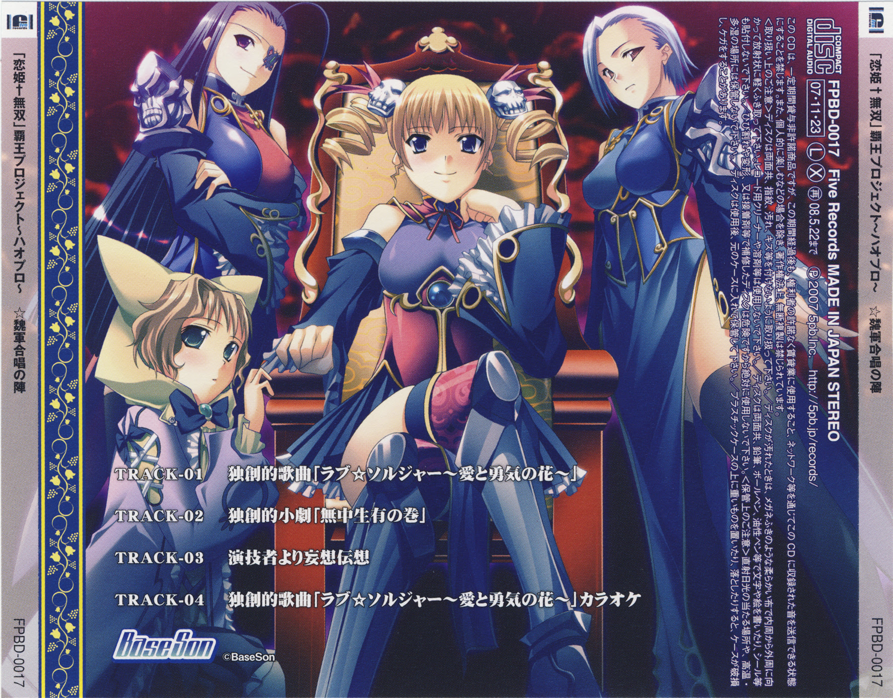 Koihime Musou Fpbd 0017 08 Minitokyo