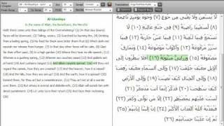 Simak Surah Ghashiya Quran Explorer 