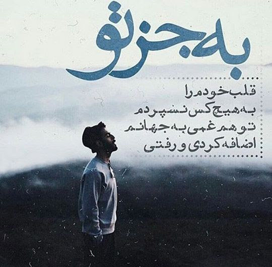شعر عاشقانه غمگین