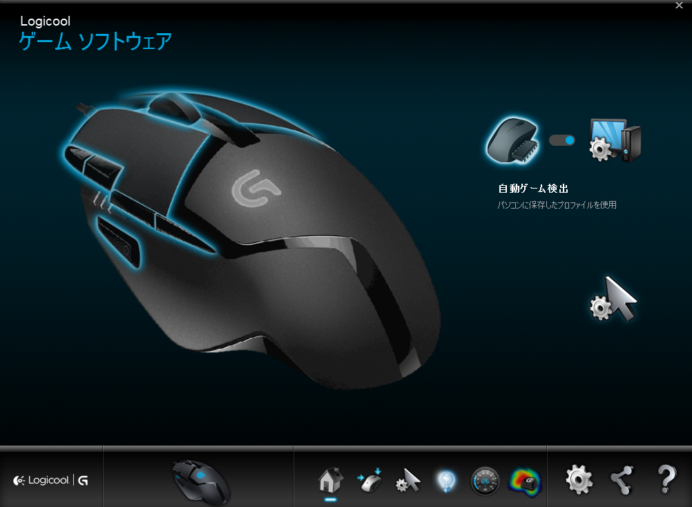 異次元の速さ 世界最速の弾丸マウス Logicool G402をレビュー ツクモゲーム部