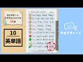 [10000印刷√] 自主 学習 小 5 183707-自主 学習 簡単 小 5