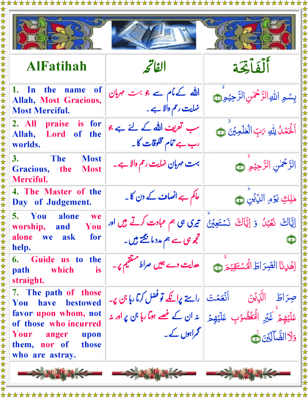 QuranPDA