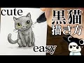 【人気ダウンロード！】 猫 イラスト 可愛い 254648