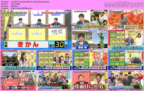 ネ申 テレビ シーズン 2