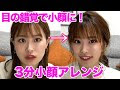 顔 でかい 髪型 336027-顔 で���い 髪型
