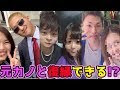 √100以上 元カノ 電話 復縁 145286-元カノ 電話 復縁