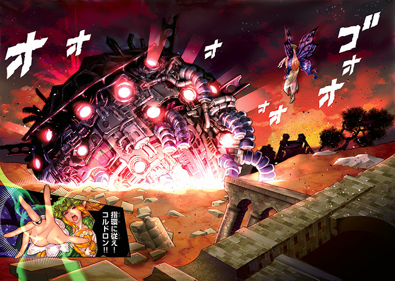 コミカライズ作品 オーディンスフィア ちいさな妖精女王 第1巻本日発売 オーディンスフィア レイヴスラシル 公式サイト