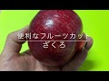 選択した画像 ざくろ 人肉 170943-ザクロ 人肉