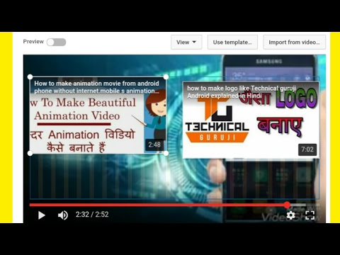 How To Add Annotation On Your YouTube Video And Get More Views        Hindi/Urdu