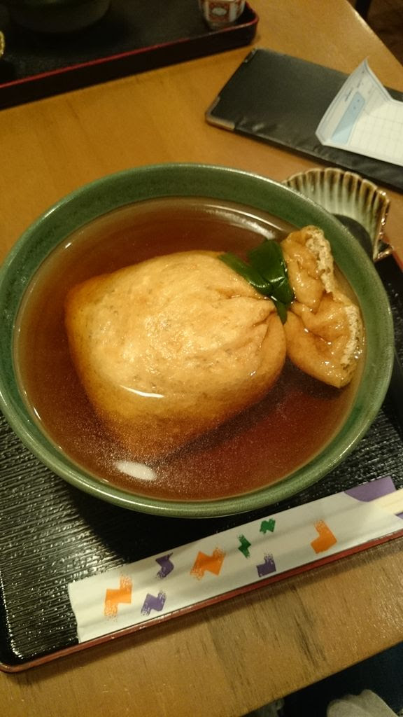 巾着うどん 滋賀 京都 大阪のエクステリアと外構工事 そとや工房