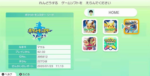 イメージ