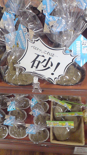 イメージ