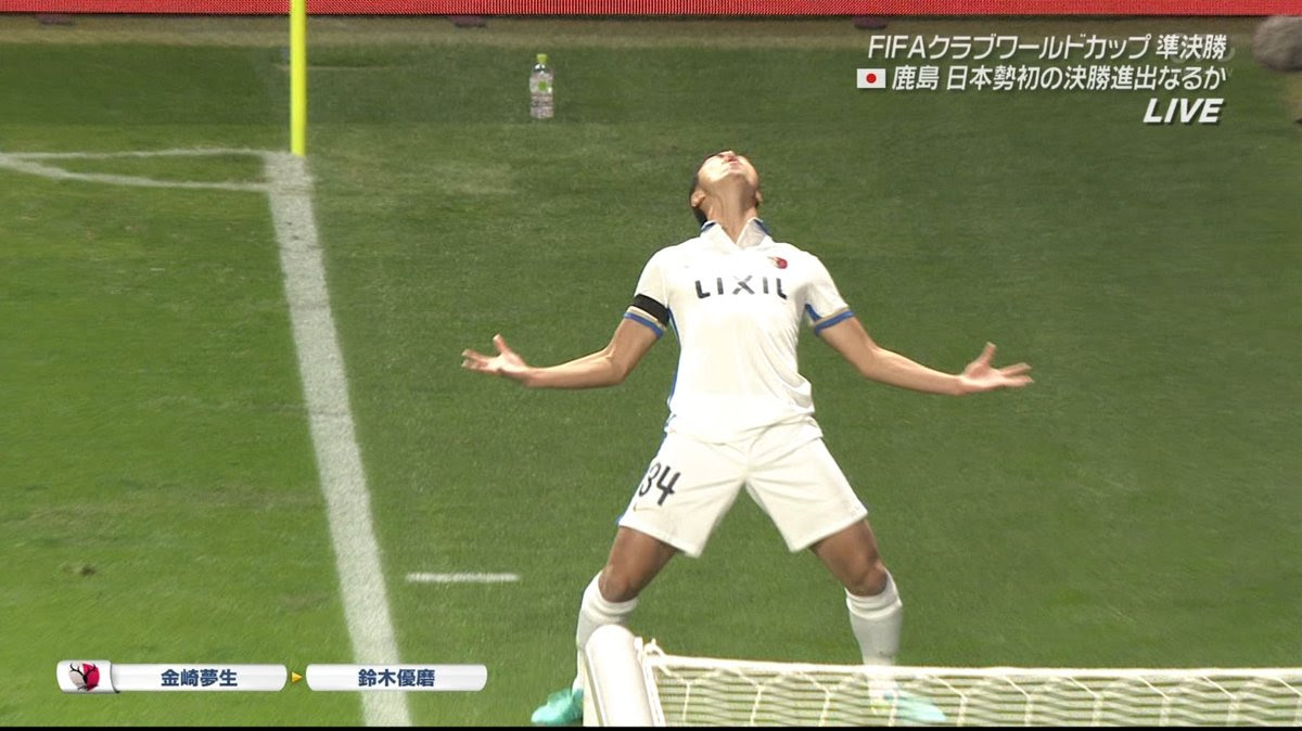 海外の反応 歴史的瞬間だ 鹿島アントラーズ アジア勢初のクラブw杯決勝進出 南米王者aナシオナルに3 0で勝利 No Footy No Life