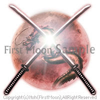 日本刀と東洋龍と月 First Moon Blog イラストや素材 猫や犬 ピアス がま口 和雑貨 あぶらとり紙 日常の事まで色々blog